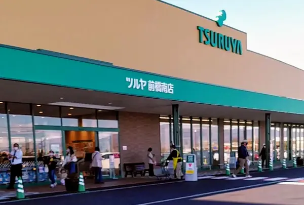 ツルヤ前橋南店