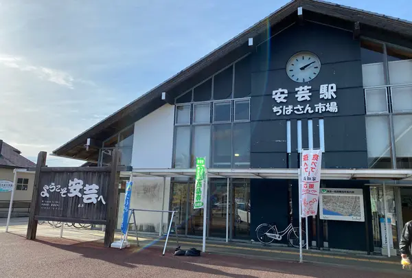 土佐くろしお鉄道（株） 安芸駅