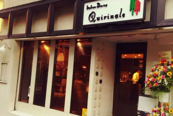 Quirinale クイリナーレ