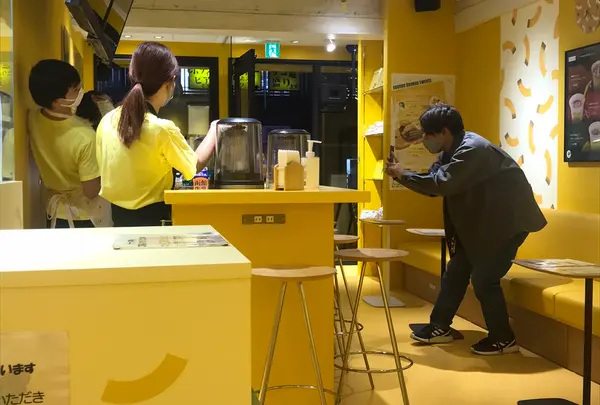 バナナの神様原宿店