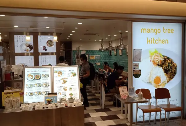 【ジョイナス B1F】mango tree kitchen