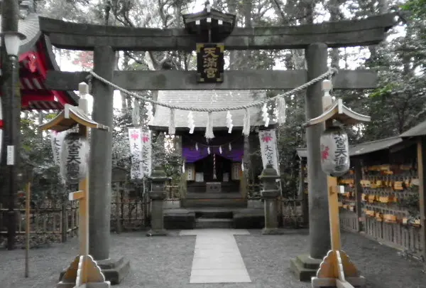 大宮八幡宮
