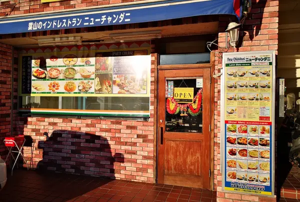 インドカレーニューチャンダニ