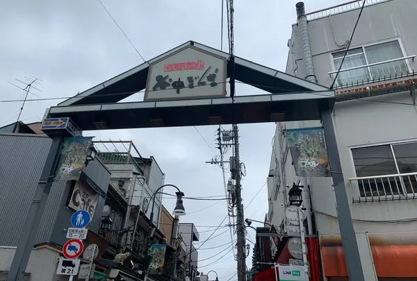 谷中銀座