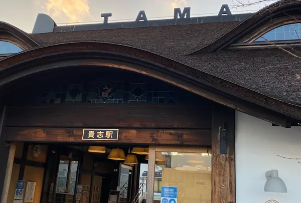 貴志駅の写真・動画_image_867796