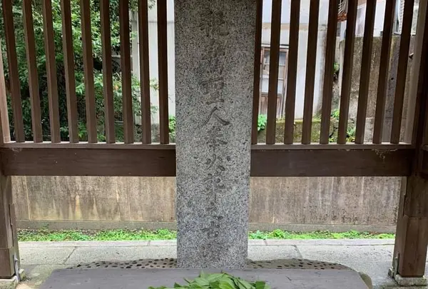親鸞聖人御荼毘所(東本願寺伝承地、親鸞聖人御旧跡)
