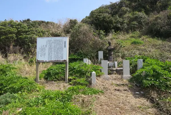 蒙古塚