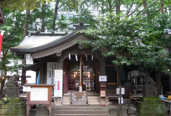 稲荷鬼王神社