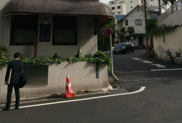 本氷川坂