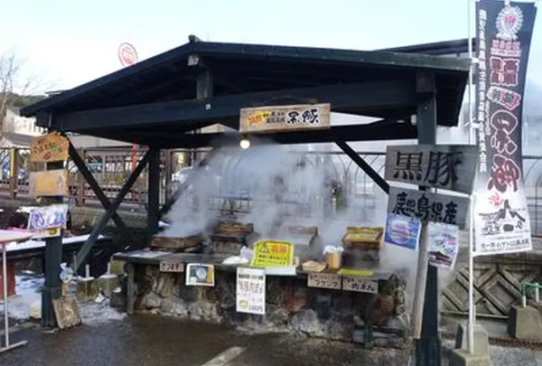 霧島温泉市場