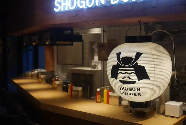 SHOGUNBURGER HIROO（ショーグンバーガー広尾店）
