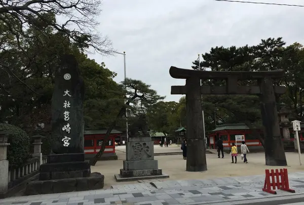 筥崎宮