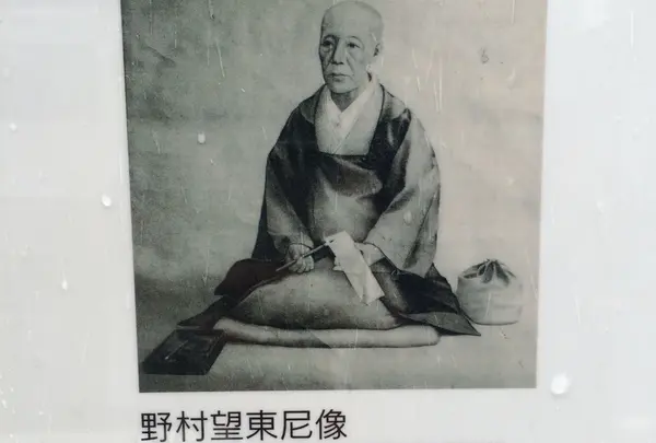 平尾山荘