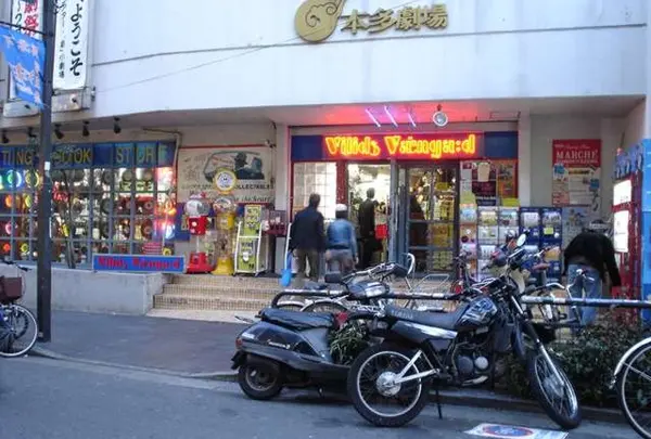 本多劇場
