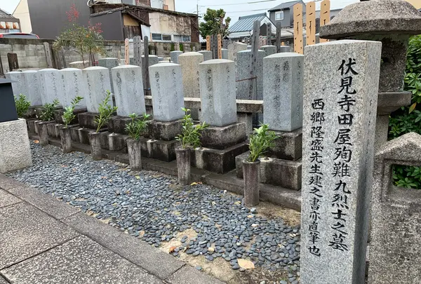 大黒寺の写真・動画_image_871566