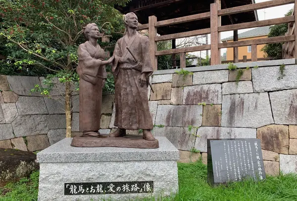 伏見みなと広場