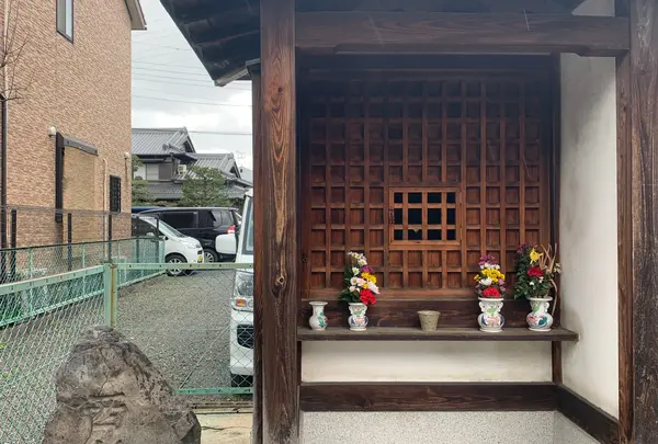 西行寺址