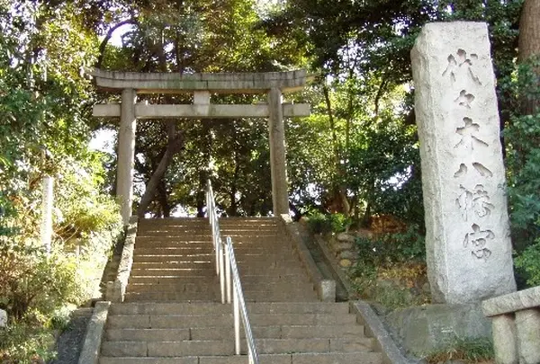 代々木八幡宮
