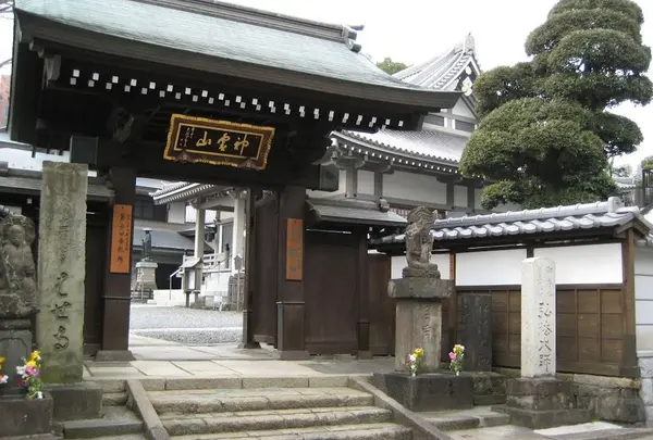 金乗院（目白不動）
