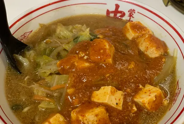 蒙古タンメン中本 本店の写真・動画_image_872000