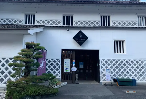 NISHIKURA