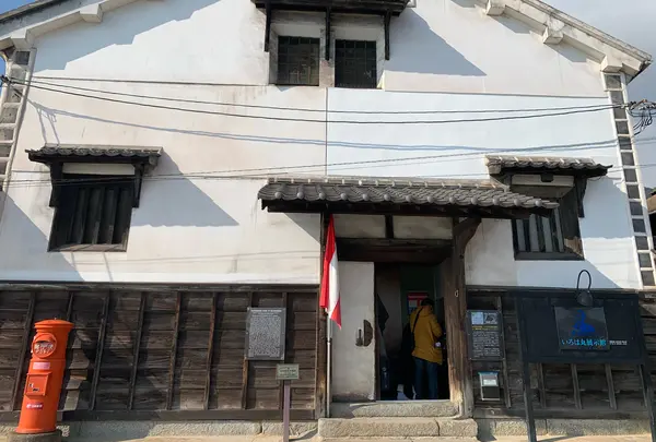 いろは丸展示館の写真・動画_image_872025