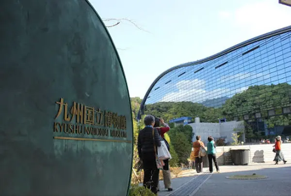 九州国立博物館