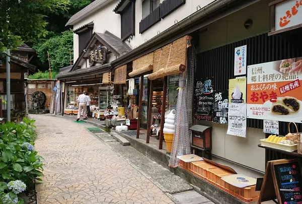 黄金屋物産店