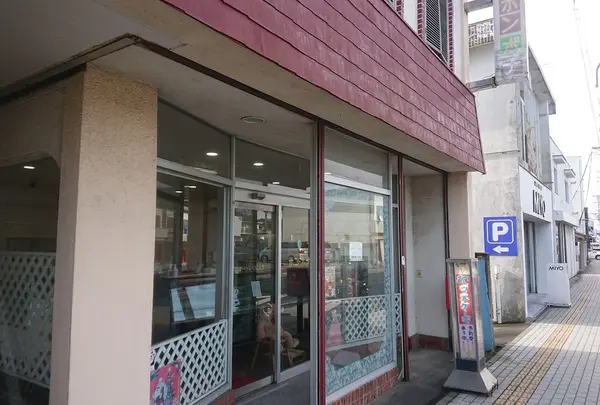 ボン・ボナ