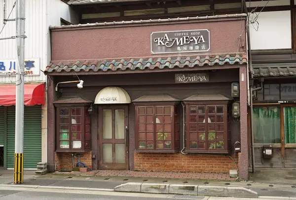 ｺｰﾋｰｼｮｯﾌﾟKAMEYA・亀屋珈琲店
