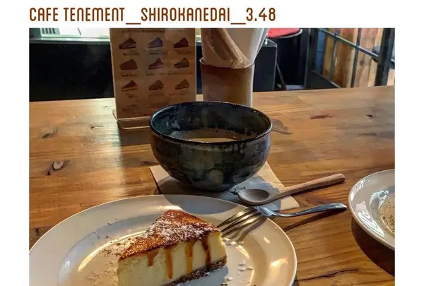 カフェテネメント