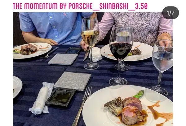 ポルシェセンター銀座