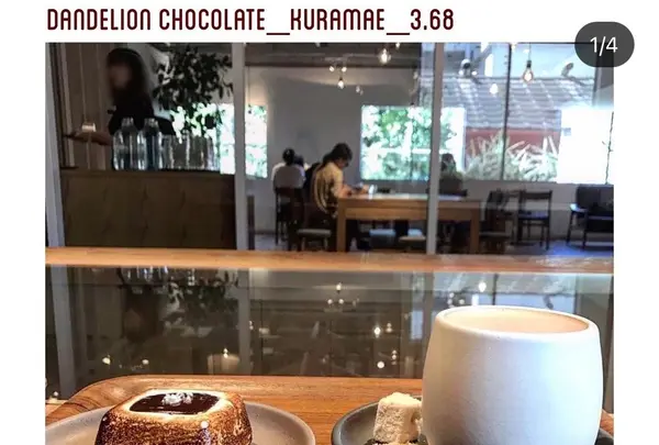 Dandelion Chocolate（ダンデライオンチョコレート）