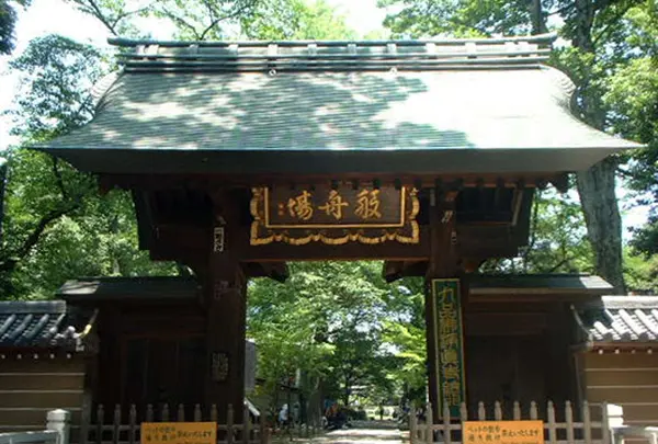 浄真寺