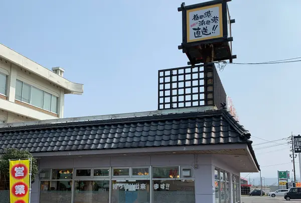 かぐら寿し