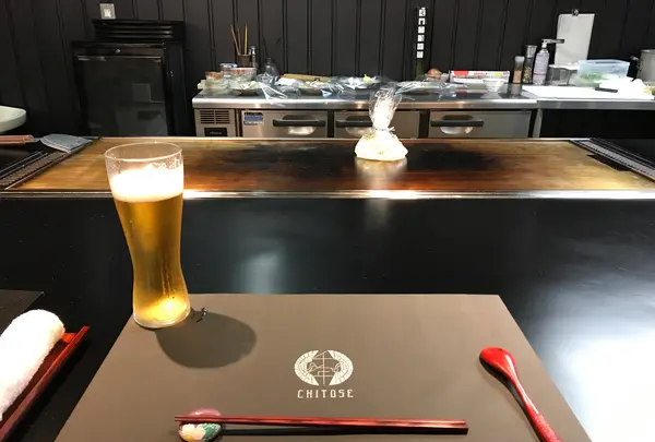 咲倉