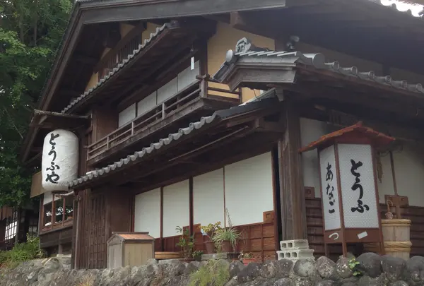 とうふや