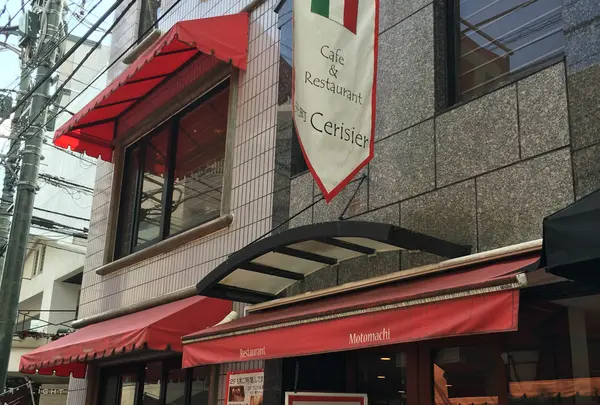 元町 Cerisier(セリシール)