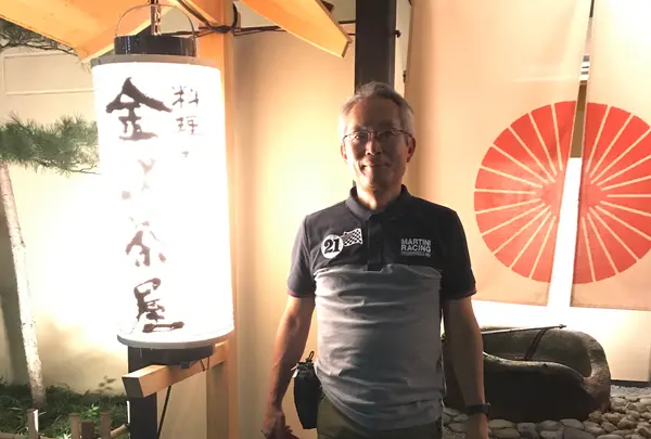 料理旅館 金沢茶屋