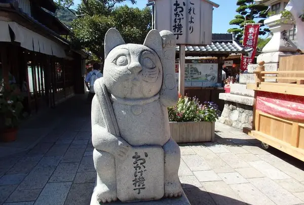 おかげ横丁