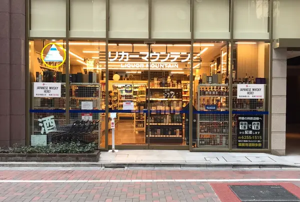 リカーマウンテン銀座777