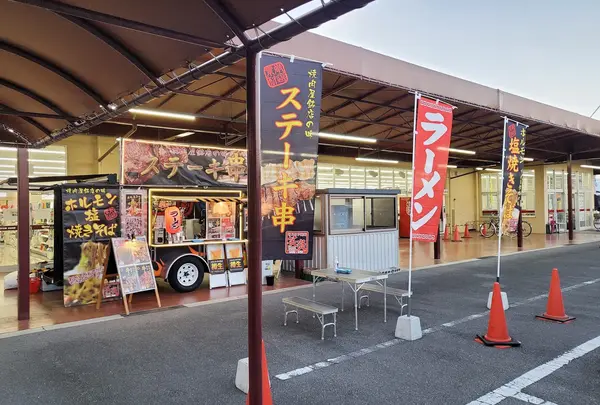 生鮮館やまひこ 赤尾店