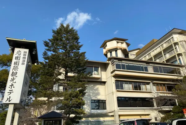 岩国国際観光ホテルの写真・動画_image_880253