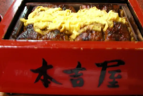 元祖本吉屋