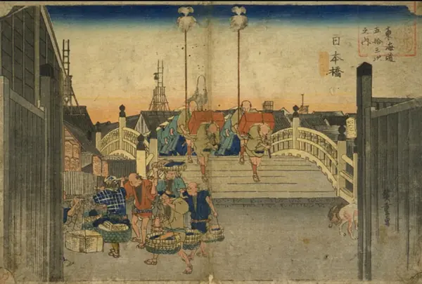 日本橋