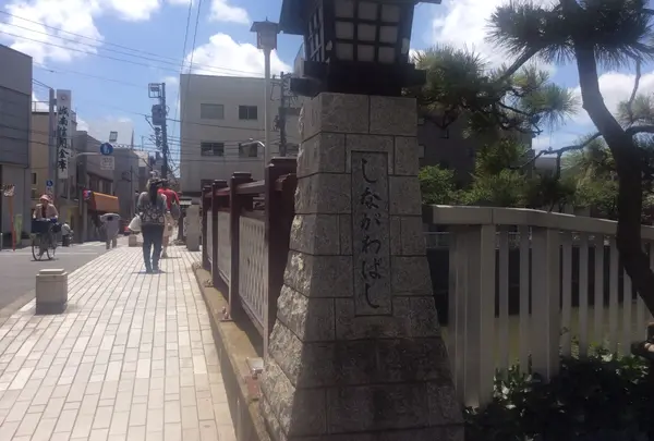 品川橋