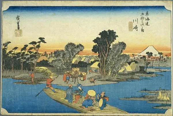 川崎宿