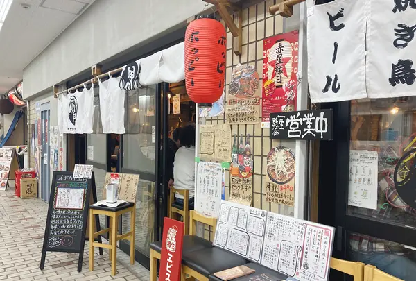 イザカヤ山角 桜木町店の写真・動画_image_880592