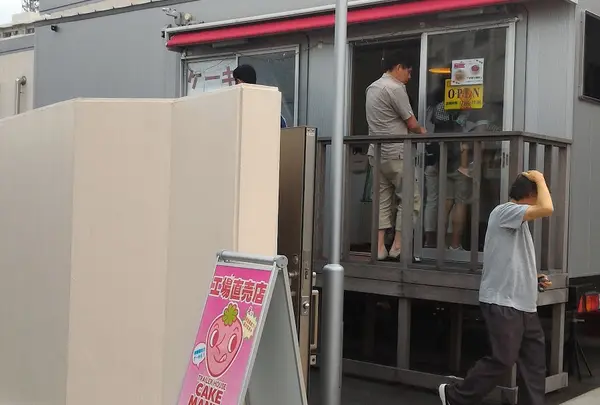 工場直販店 トレーラーハウス・ケーキマニア