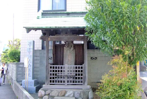 四ツ谷不動尊(田村通り大山道入口)